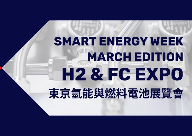 Exhibition-JPE Brand Event  JPE Showcases Comprehensive Hydrogen Industry Solutions at Japan Smart Energy Week